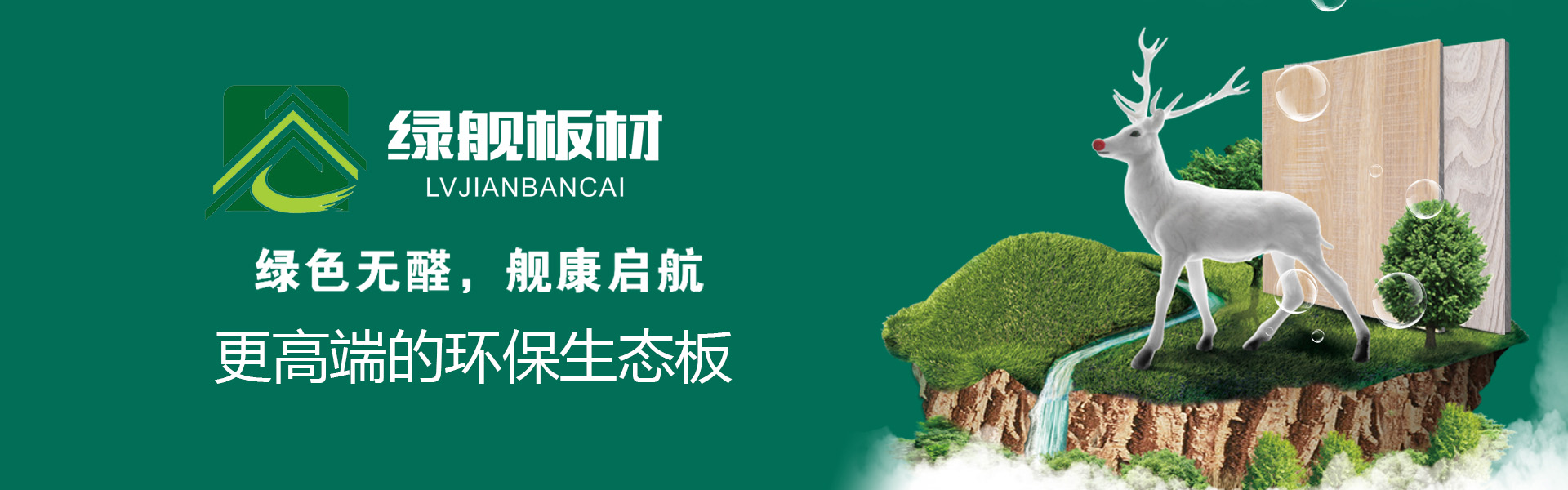 懒人之家